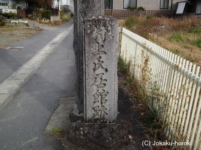 信濃 村上氏居館の写真