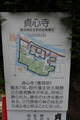 信濃 長沼城の写真