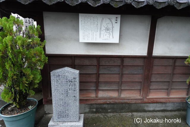 信濃 渚城の写真