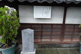 信濃 渚城の写真