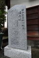 信濃 渚城の写真
