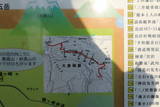 信濃 大倉城の写真
