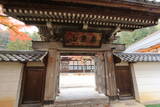 信濃 小坂城の写真