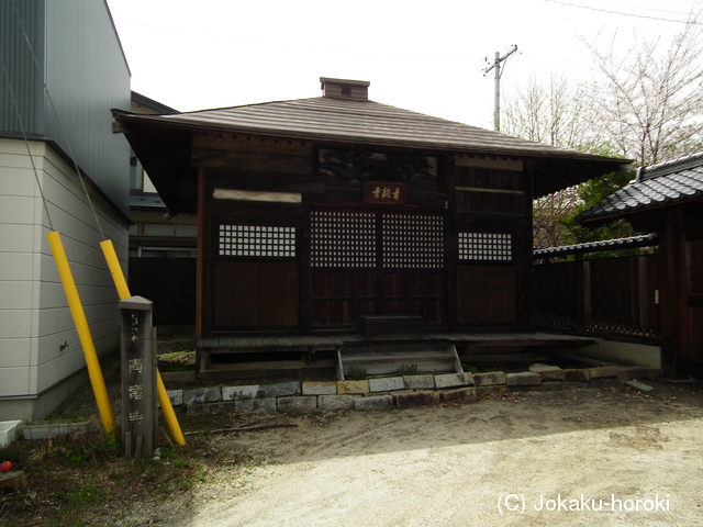 信濃 青龍寺館の写真