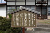 信濃 須田城の写真