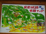信濃 武居城(諏訪市)の写真