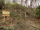 信濃 武居城(諏訪市)の写真