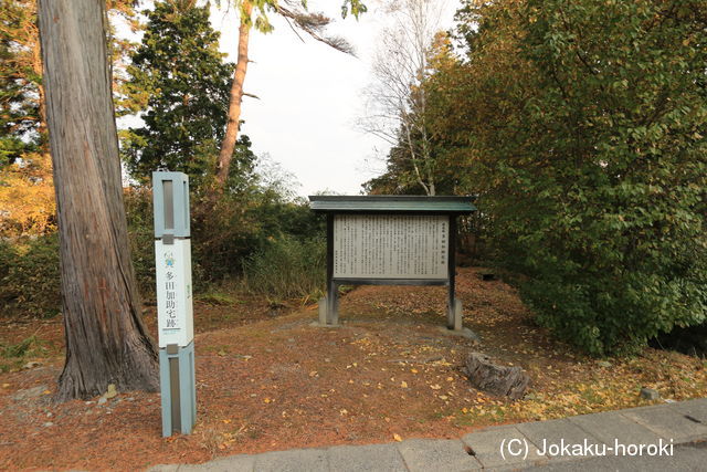 信濃 多田加助宅の写真