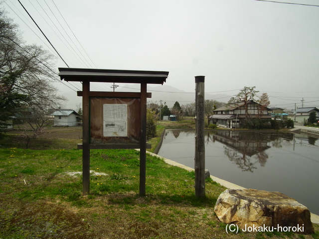 信濃 館之内館の写真