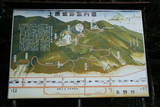 信濃 上原城の写真