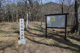 信濃 若槻山城の写真