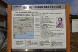 周防 柱島城の写真