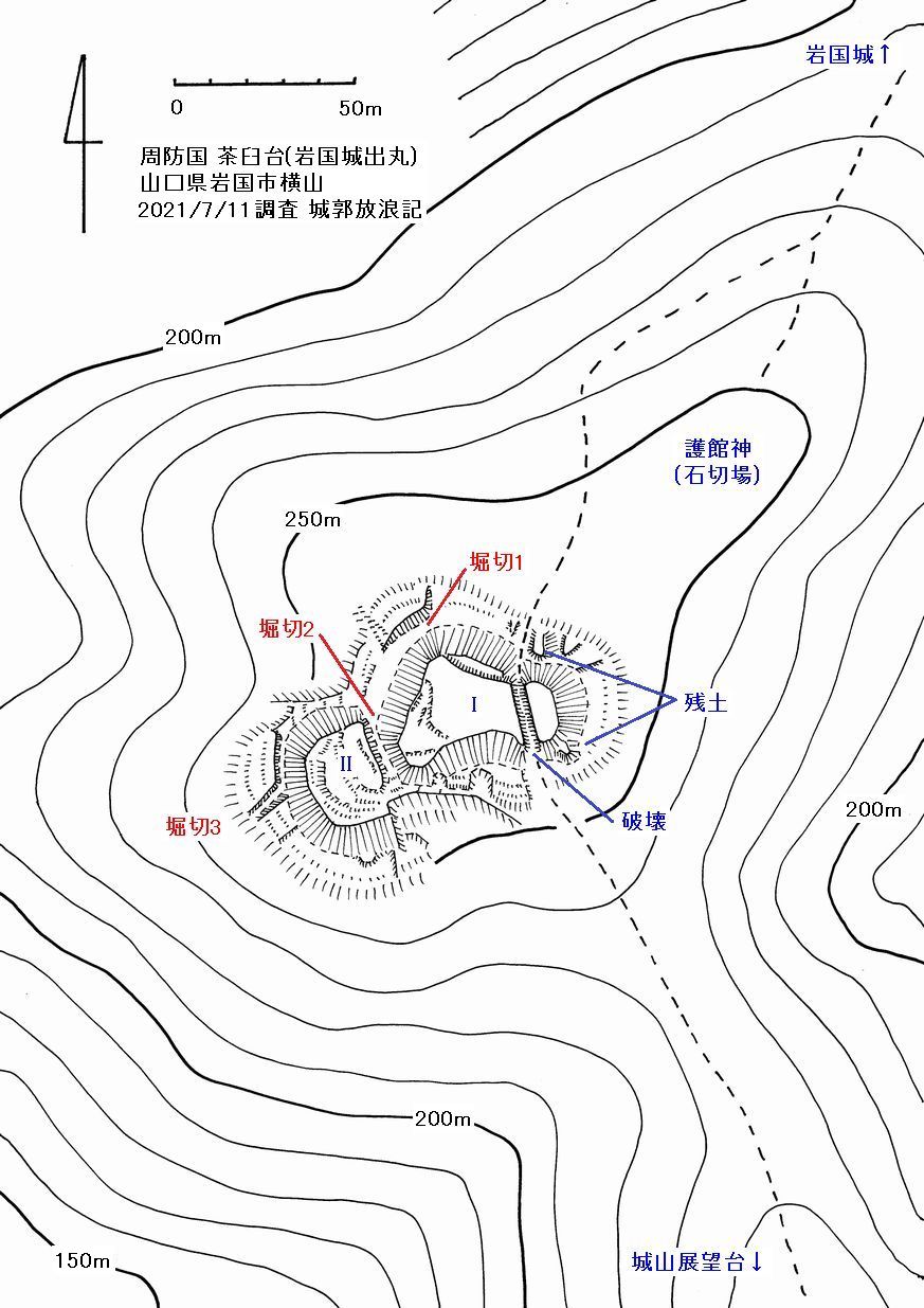 周防 茶臼台(岩国城出城)の縄張図
