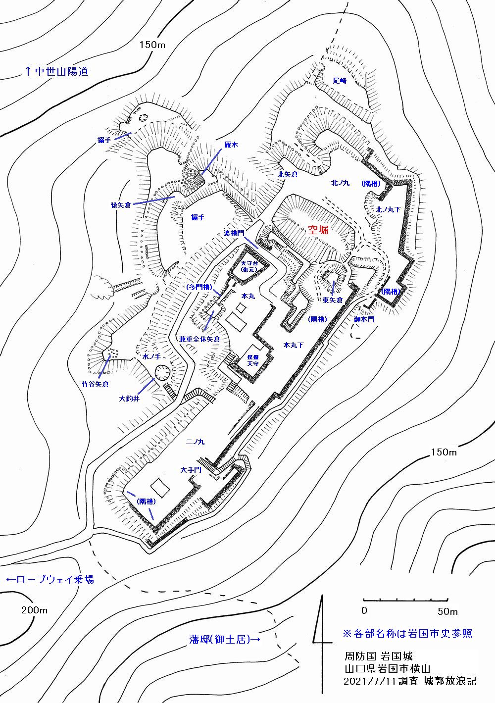 周防 岩国城の縄張図