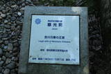 周防 岩国城の写真