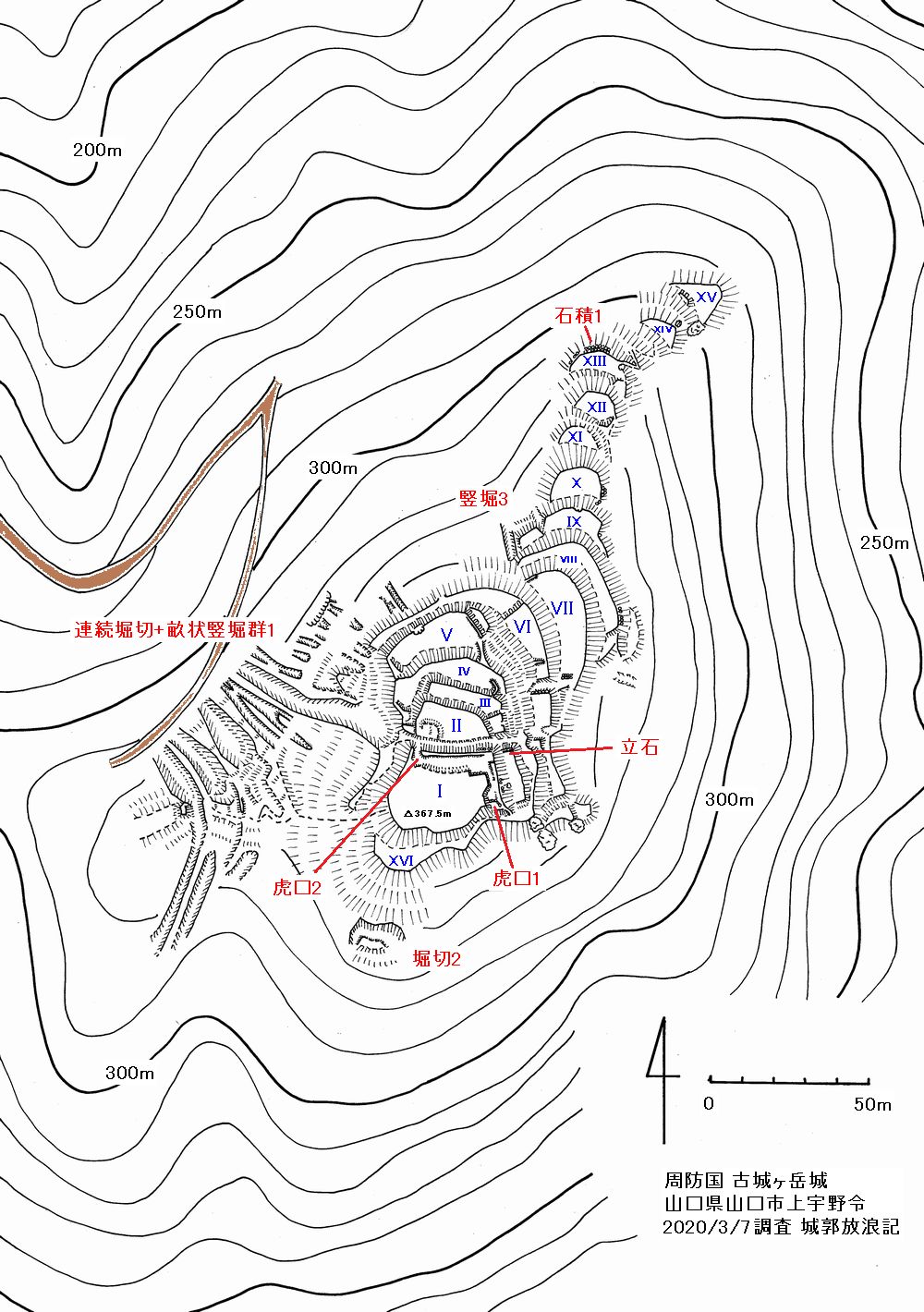 周防 古城ヶ岳城の縄張図