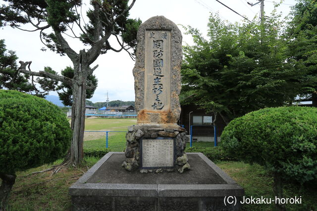 周防 熊毛宰判勘場の写真