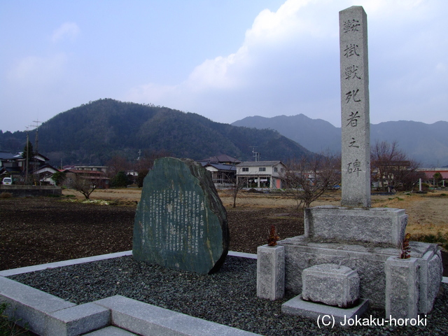 周防 鞍掛山城の写真