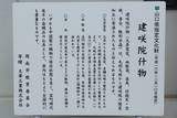 周防 七尾山城の写真