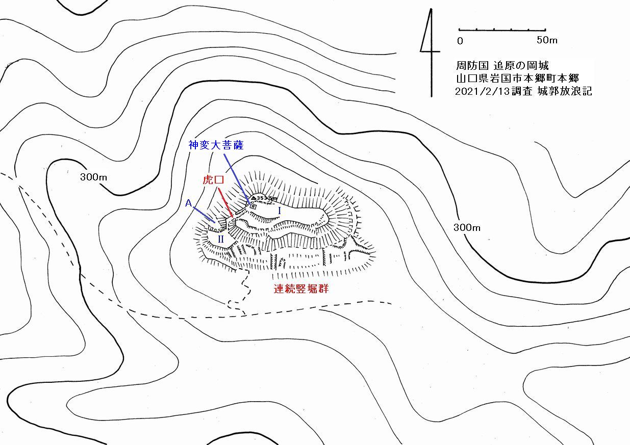 周防 追原の岡城の縄張図