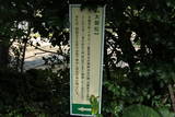 周防 勝栄寺の写真