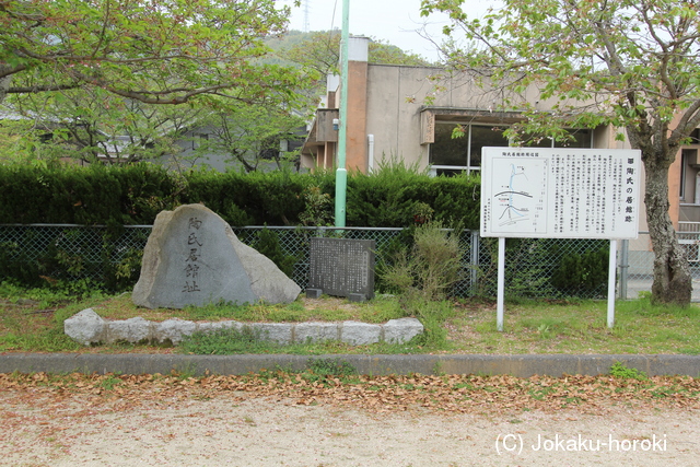 周防 陶氏館(周南市)の写真