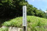 周防 寺迫山城の写真