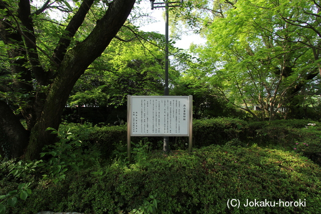 周防 徳山陣屋の写真