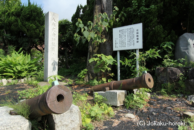 周防 都濃宰判勘場の写真