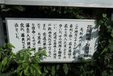 周防 都濃宰判勘場の写真