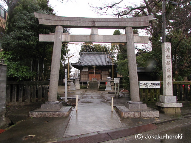 駿河 東入江館の写真