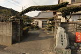 駿河 蒲原城の写真