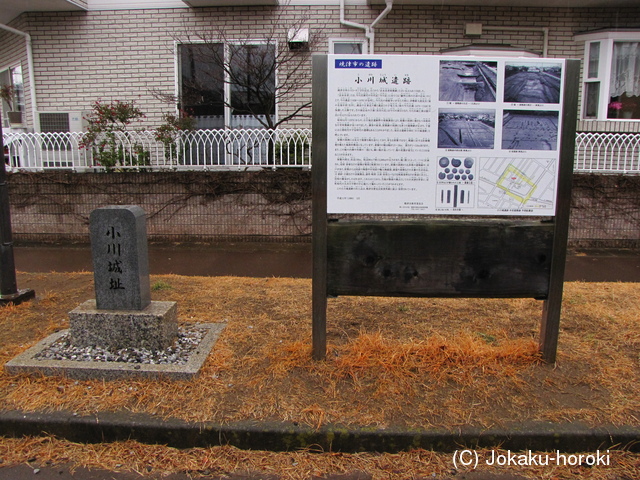 駿河 小川城の写真
