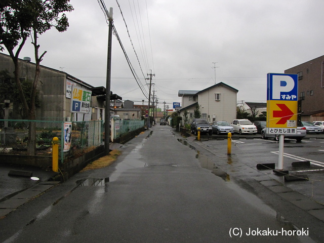 駿河 南入江館の写真