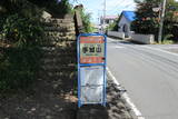 駿河 出城山の写真