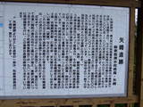 駿河 戸倉城の写真
