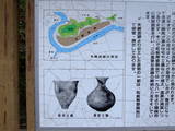 駿河 戸倉城の写真
