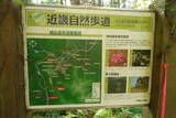 但馬 鯵山城の写真