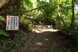 但馬 鯵山城の写真