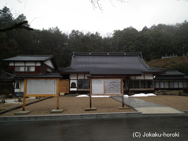 但馬 妙楽寺城の写真