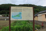 但馬 高生田城の写真