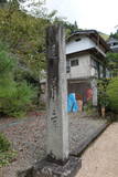 但馬 栃尾城の写真