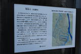 丹波 福知山城の写真