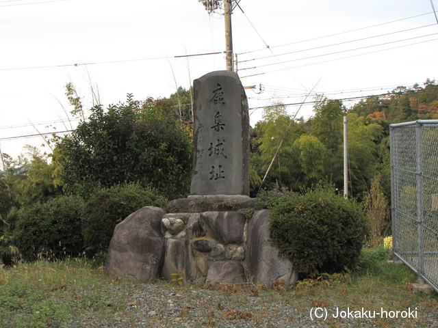 丹波 鹿集城の写真