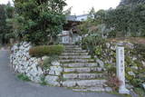 丹波 南八田城の写真