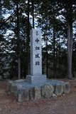 丹波 中畑城の写真