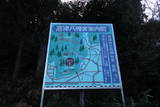 丹波 高津城の写真