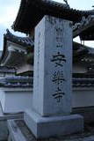 丹波 屋賀城の写真