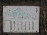 丹波 八上城の写真