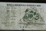 丹後 峰山陣屋の写真